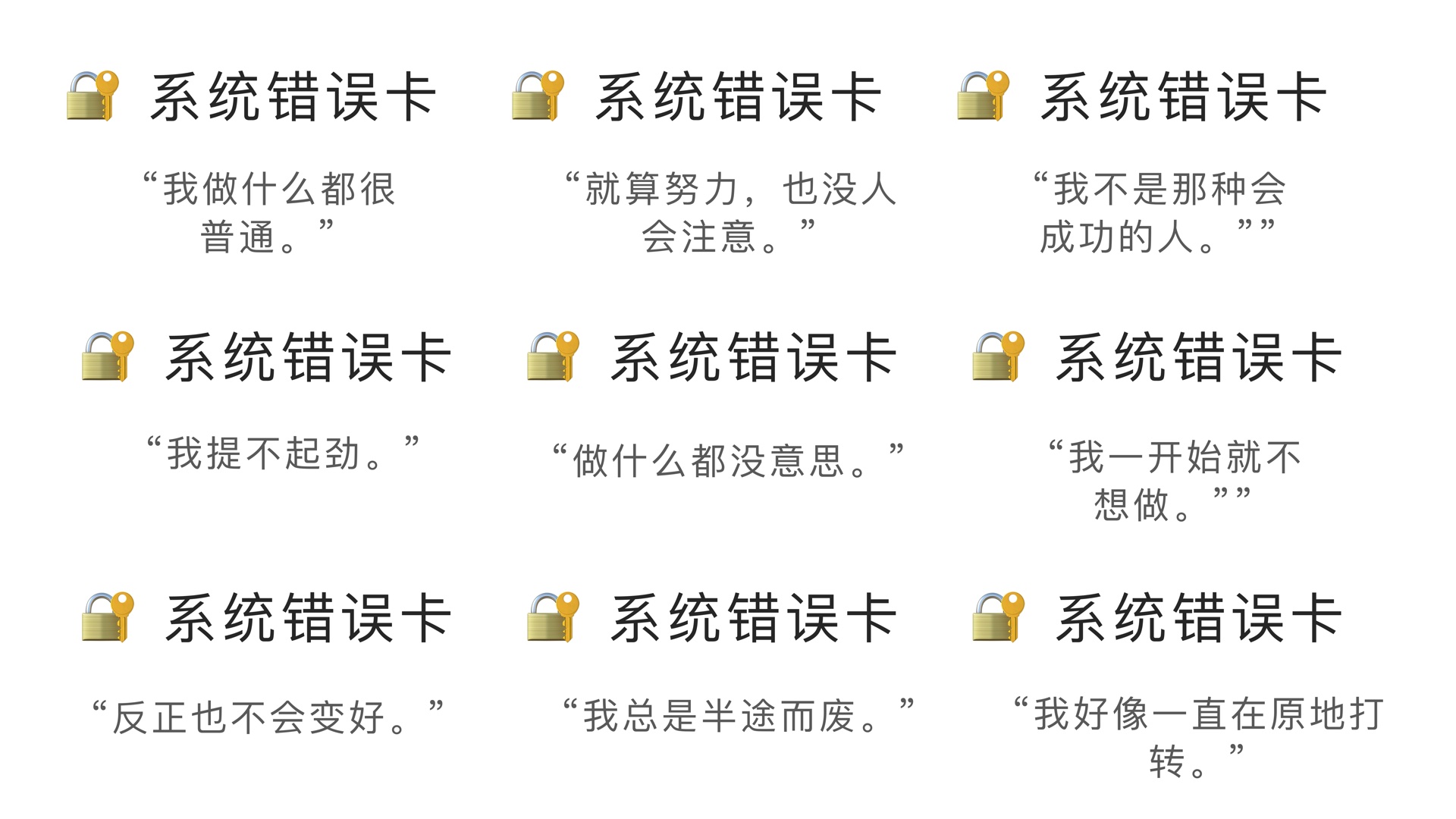 System error cards / Set 2 used in the System Repair activity